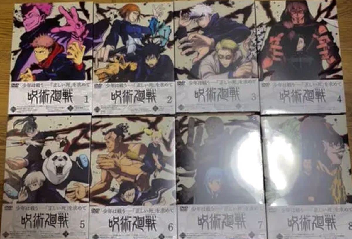 Amazon.co.jp: 呪術廻戦 DVD 全8巻 toho 購入特典 収納ボックス